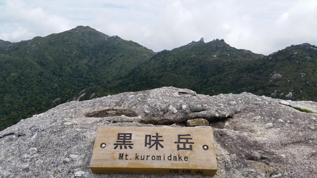 Minnsyuku Yakushimaya Yakushima  Exterior photo